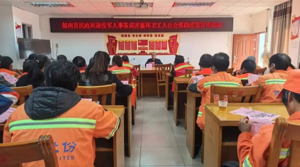 郁南：政策送暖 情系环卫工人