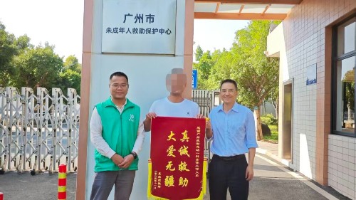 “我找到工作啦”！他曾漂泊11年，广州市救助站助其再就业