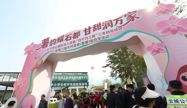 云浮云城：“媒体+”四大行动助力云城番薯高质量发展