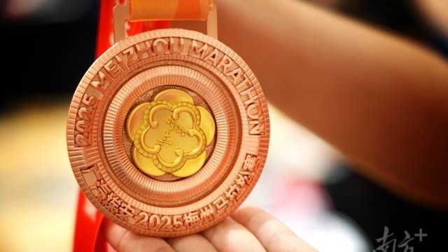 Race, explore, feel Meizhou: 2025 Meizhou Marathon is here!