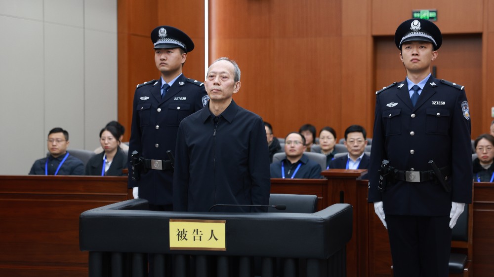 受贿2.36亿余元 苟仲文一审被判死缓