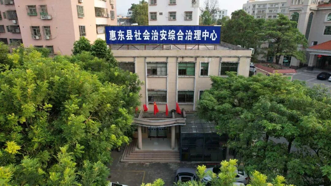 惠州市综治中心规范化建设的“惠东样本”｜“有矛盾纠纷到综治中心”