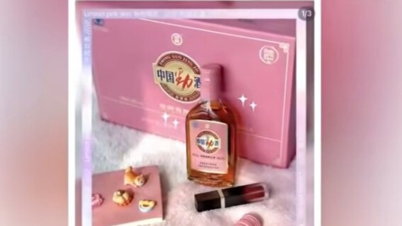 喝劲酒可以缓解痛经？假的！｜破谣局