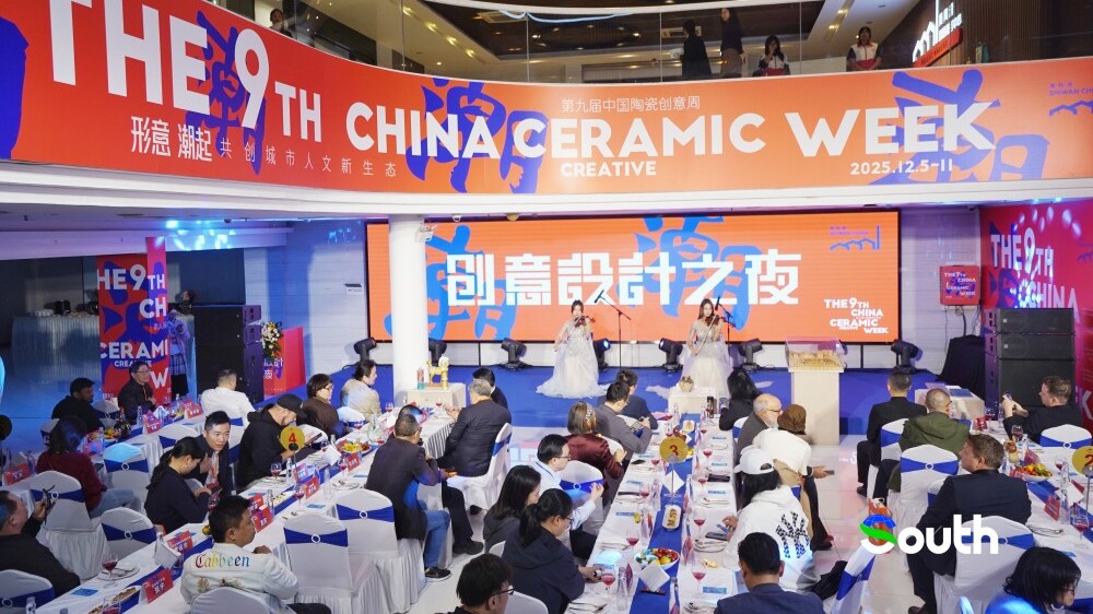 Foshan's China Ceramic Creative Week blends kiln fire with new trends