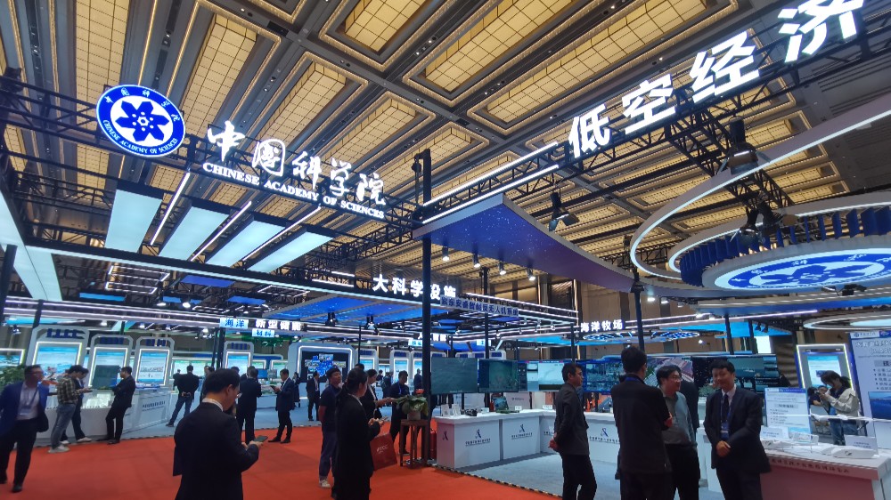 中国科学院123项重大成果在广东对接