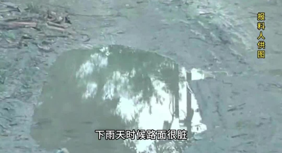 云浮市民生热线丨烂路困扰多年 村民盼早日修复