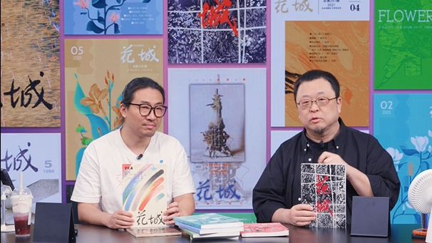 罗永浩直播畅谈文学爱好，刘震云做客直播间分享新书《咸的玩笑》