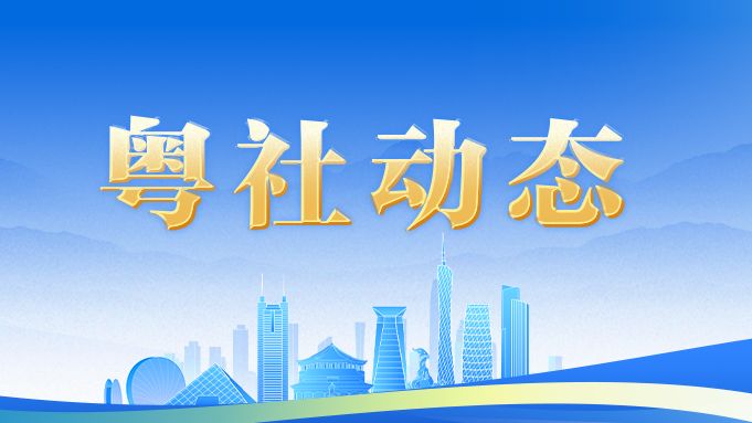 省委社会工作部召开部务会（扩大）会议 学习贯彻习近平总书记致中国志愿服务联合会第三届会员代表大会的贺信精神