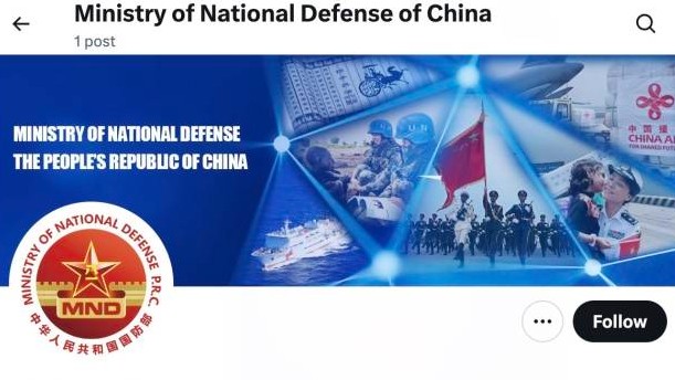 国防部开通海外社媒账号：“见证历史，我们来了”