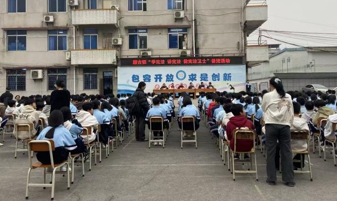 云城区腰古镇：筑牢青少年法治安全防线