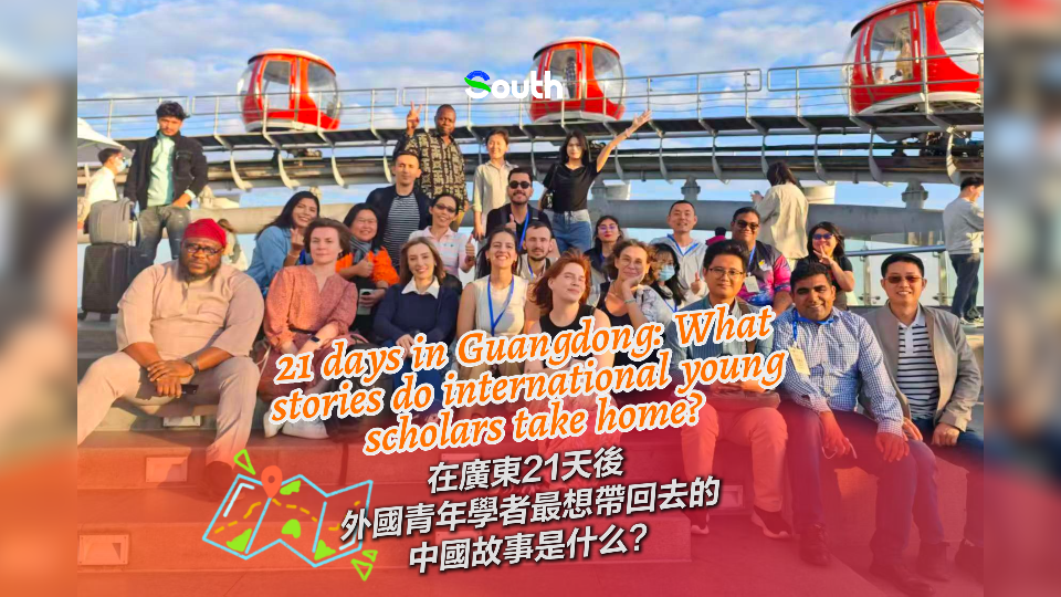 21 days in Guangdong: What stories do international young scholars take home?