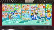 “好赞广东”2023征集大赛获奖作品公布!地铁主题站厅同步点亮 “好赞广东”2023征集大赛获奖作品公布!地铁主题站厅同步点亮