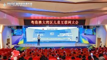 想跟爸妈多聊网事!儿童想要怎样的网络素养培育,看最新报告 想跟爸妈多聊网事!儿童想要怎样的网络素养培育,看最新报告