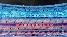 实力出圈!广东,是懂亚运会要什么的! 实力出圈!广东,是懂亚运会要什么的!