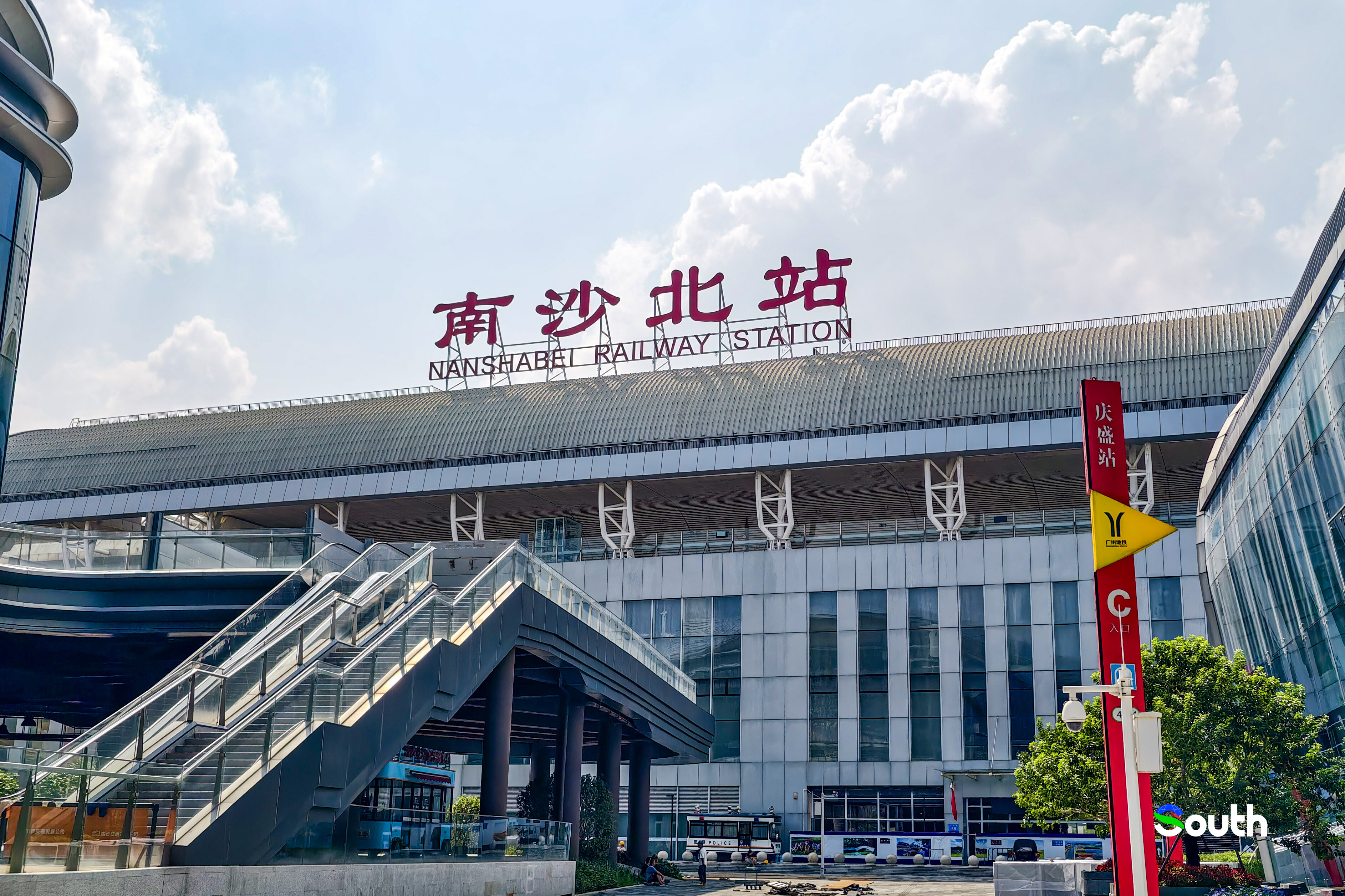 Nanshabei Railway Station 通讯员 Liu Wei 供图