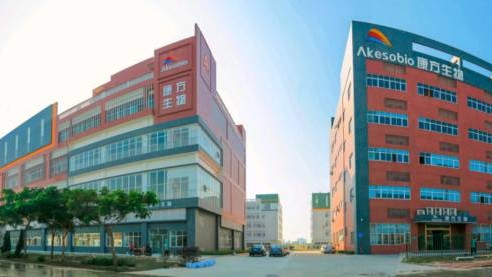 Zhongshan entrepreneur ranks among top 5 in global biopharma list