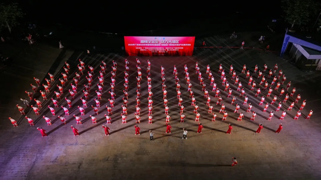 Watch for free! Qigong final at 15th National Games to be held in Qingyuan from Oct. 18 to 20