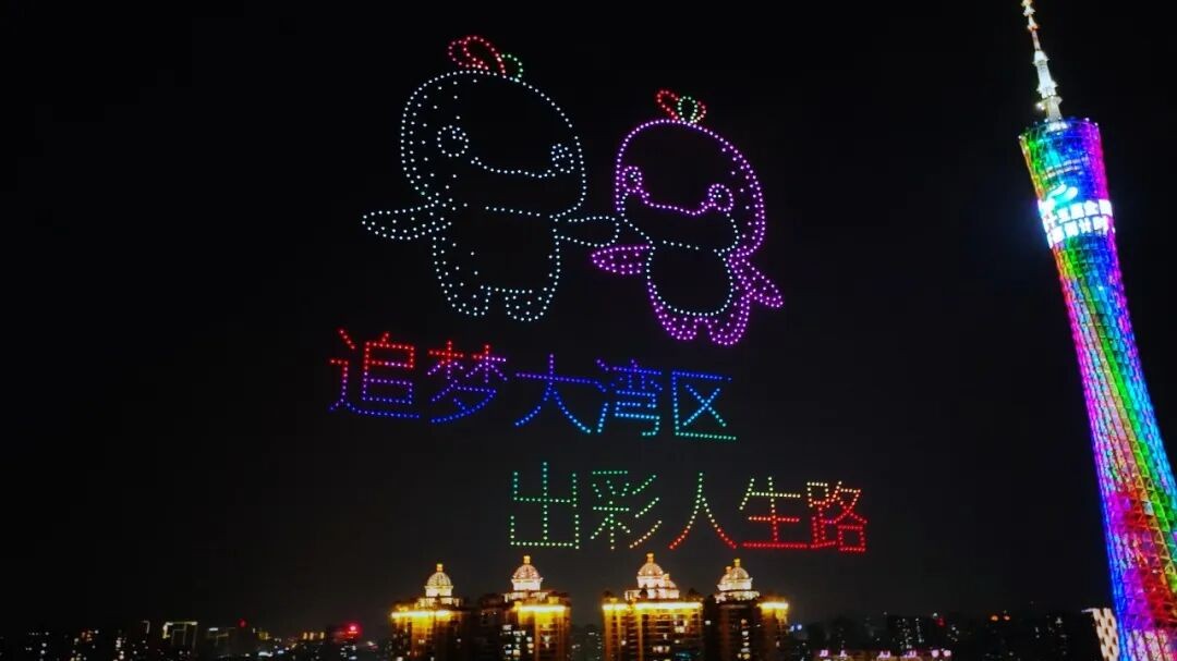 全国残特奥会官方合作伙伴交通银行金融服务发布会在广州举办