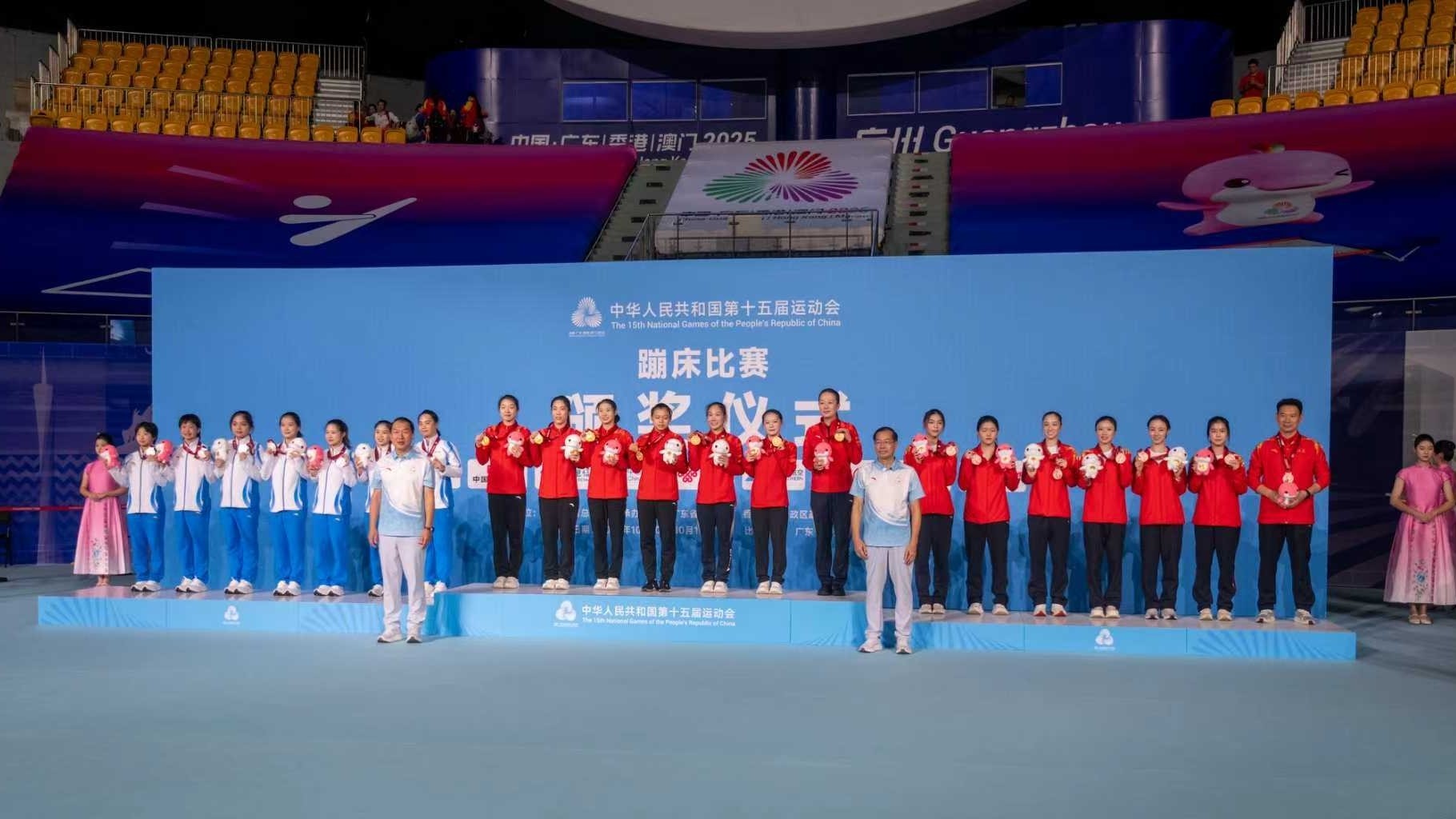十五运会蹦床金牌诞生！江苏、山西分获男女团冠军