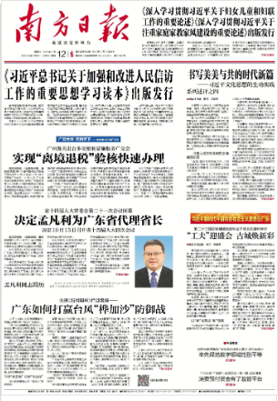 2025-10-12 封面