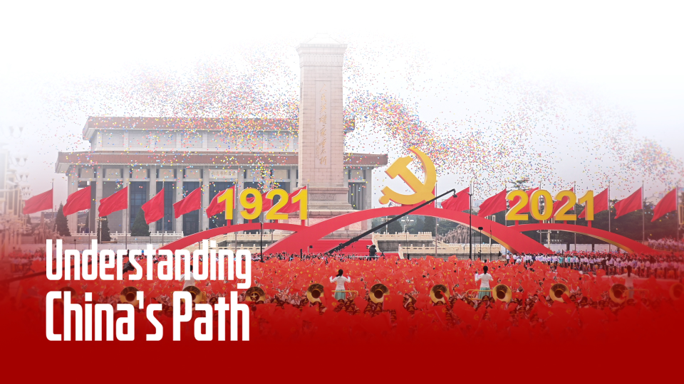 Understanding China's Path