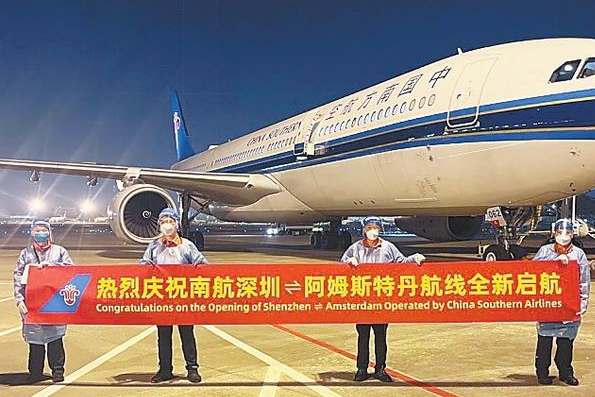 SZ-Amsterdam air route opens
