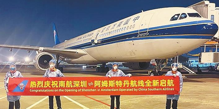 SZ-Amsterdam air route opens