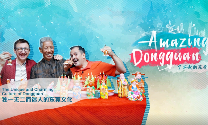 Amazing Dongguan