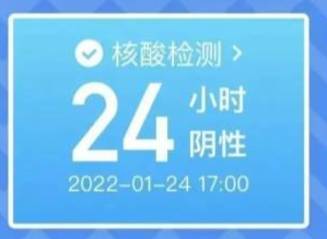 Here comes the 24-hour blue Yuekang code!