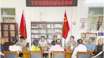 汕头澄海区:打造“一站式、一张网、一盘棋”为民解纷品牌 汕头澄海区:打造“一站式、一张网、一盘棋”为民解纷品牌
