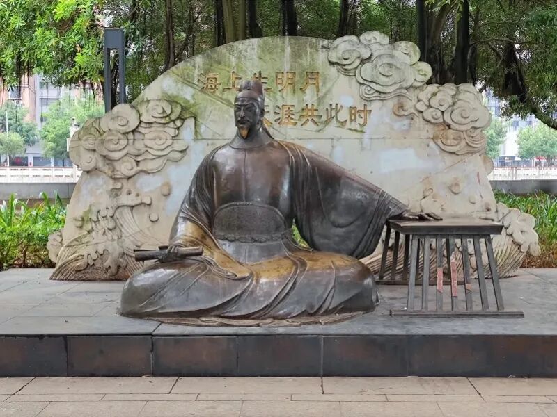 张九龄塑像。来源：韶关市曲江区史志办