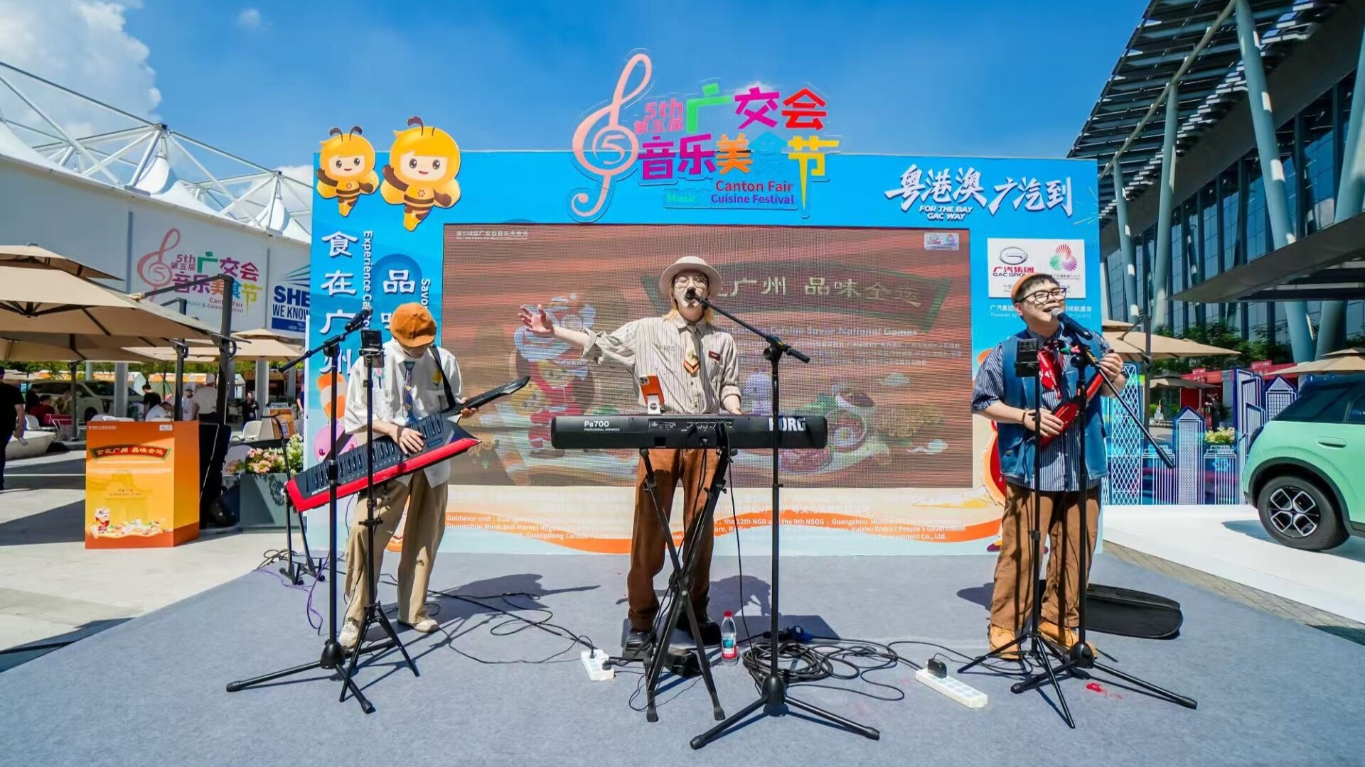 Canton Fair launches food festival for global traders