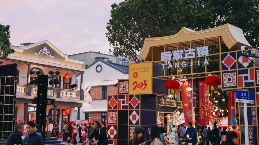 【百千万 粤改行】20余万人次！珠海唐家古镇文商旅为何“火出圈”？