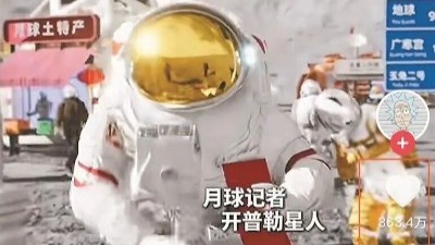 深圳“95后”团队打造的“开普勒星人”，爆了！