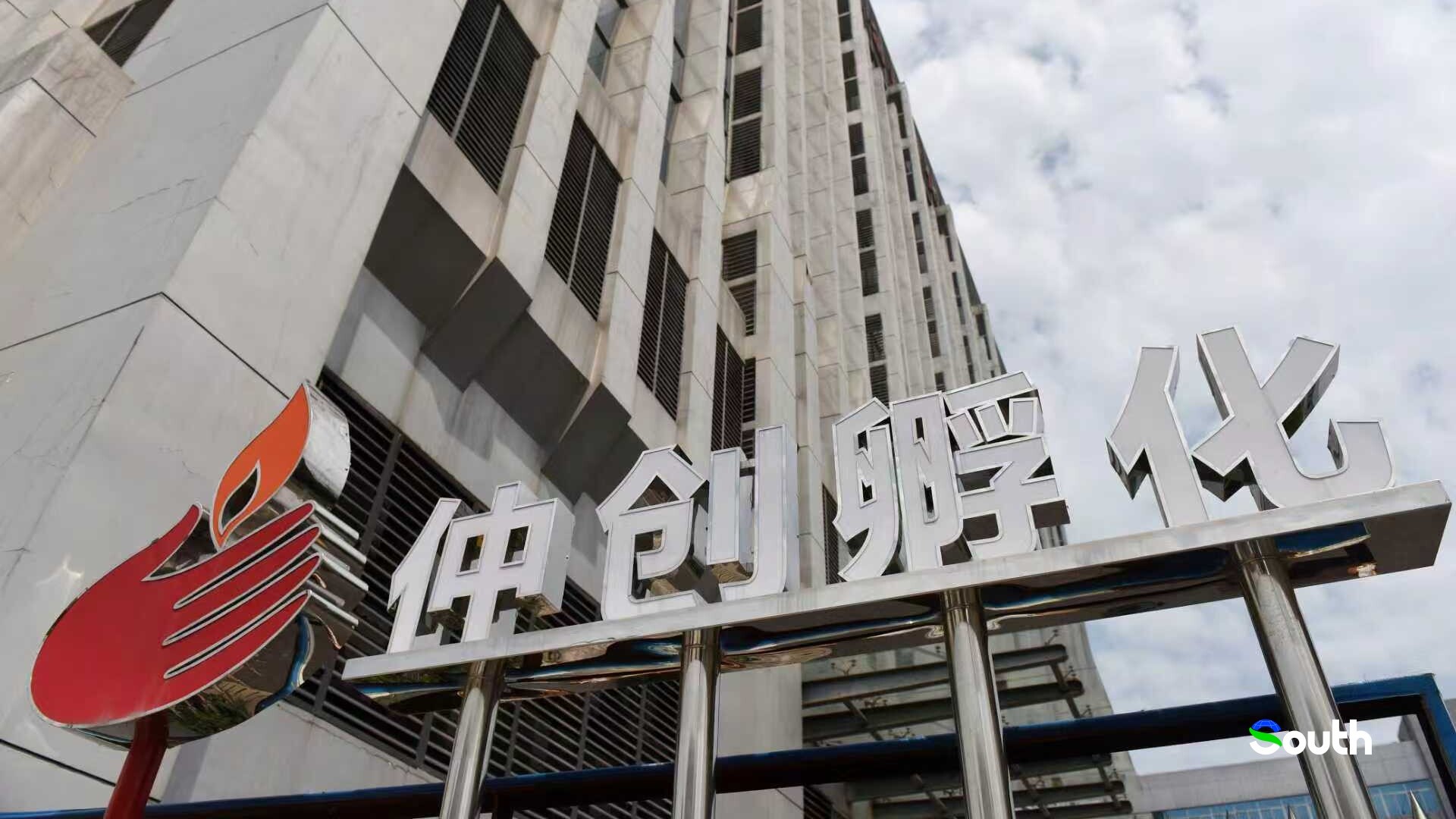 Huizhou boosts tech incubators with up to two million yuan subsidies