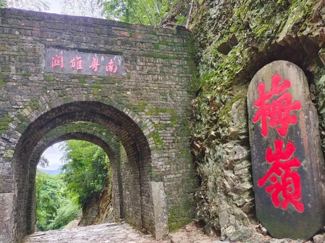 梅关古道景区。