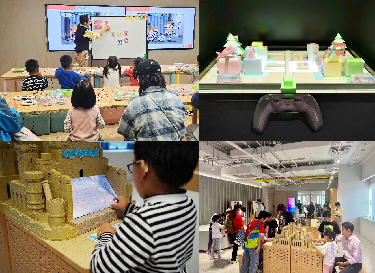 toio™核心Q宝体验区