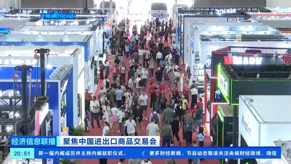 广交会采购商开启“买买买”模式 今年流行买机器人！