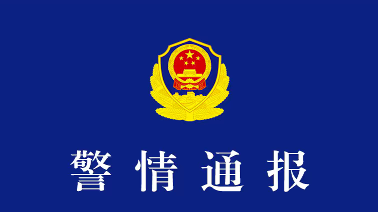 女主播称被快递包裹炸伤，当地通报：刘某强刑拘！