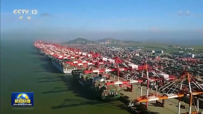 领航中国丨“一带一路”开辟高水平开放新天地