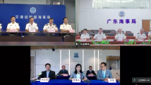 内地与澳门签署合作安排 共同提升大湾区海事管理与服务能力 内地与澳门签署合作安排 共同提升大湾区海事管理与服务能力