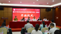 送教上门!广东机电职业技术学院助力粤东中职教师队伍能力提升 送教上门!广东机电职业技术学院助力粤东中职教师队伍能力提升