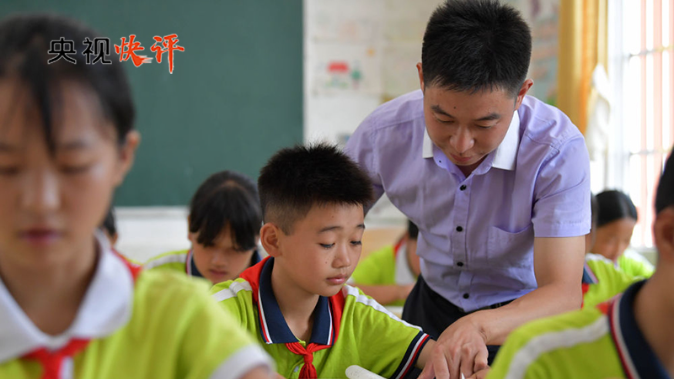 【央视快评】努力成为党和人民满意的“四有”好老师