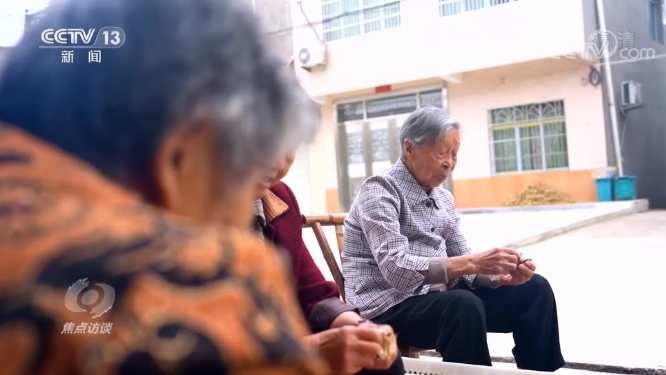 焦点访谈：领航中国 为了老百姓的“幸福梦”