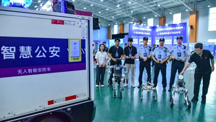 公安新技术装备应用与无人机防控交流研讨会在广州举行