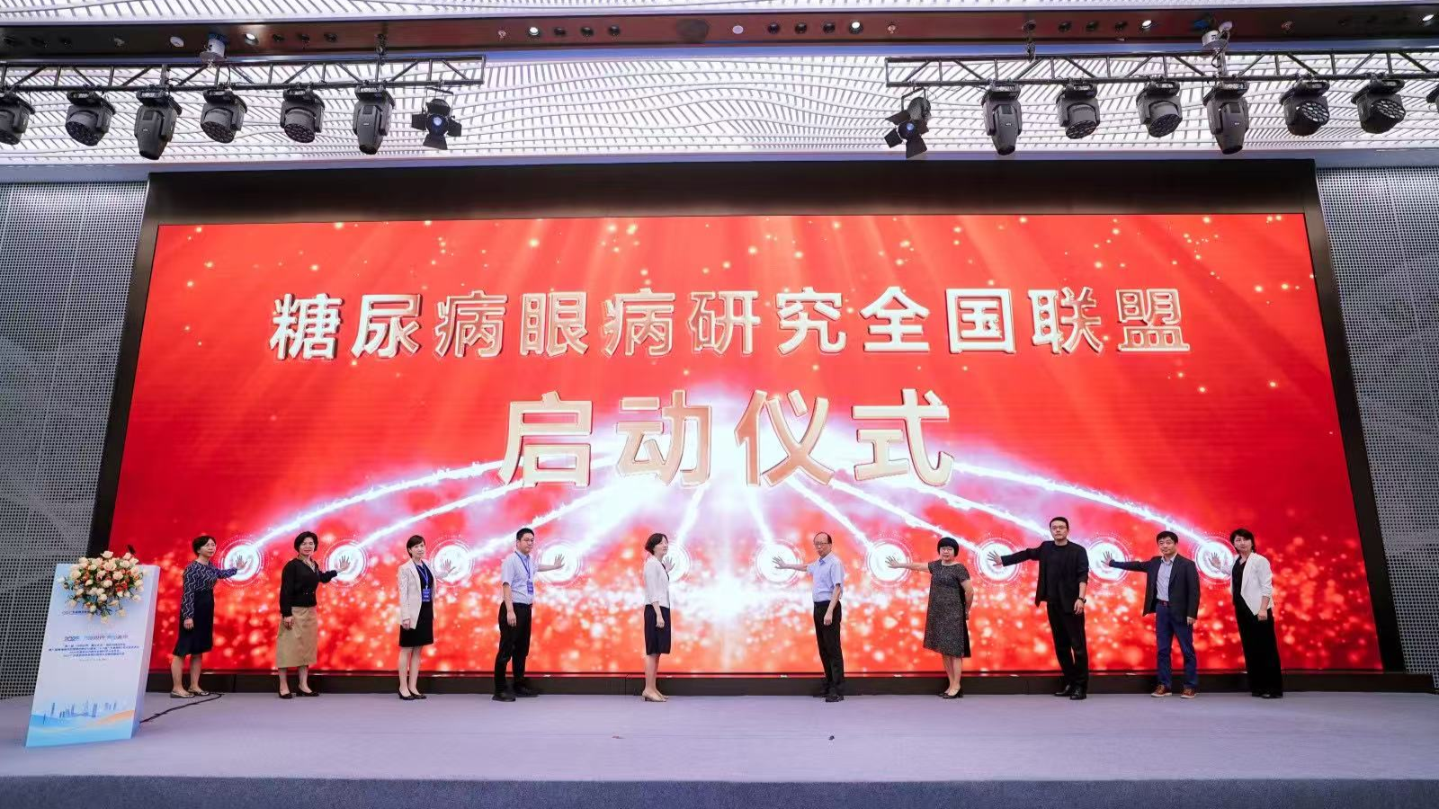 糖尿病视网膜病变成我国成人致盲首要病因