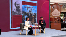 《英特纳雄耐尔——〈国际歌〉的诞生与中国革命》广州首发 《英特纳雄耐尔——〈国际歌〉的诞生与中国革命》广州首发