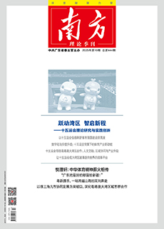 2025年 第19期