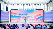 激情全运,魅力花城!百家旅行商广州行文旅推介活动在穗启幕 激情全运,魅力花城!百家旅行商广州行文旅推介活动在穗启幕