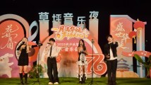 月满华诞,声动人心——2025迎中秋、贺国庆草坪音乐会在中图上演 月满华诞,声动人心——2025迎中秋、贺国庆草坪音乐会在中图上演